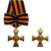 Знак отличия "Георгиевский крест" I степени