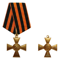 Знак отличия "Георгиевский крест" II степени