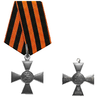 Знак отличия "Георгиевский крест" IV степени