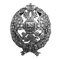 Знак об окончании Николаевской Академии Генерального штаба. 1866г.