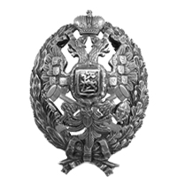 Знак об окончании геодезического отделения Николаевской академии Генерального штаба. 1866 г.