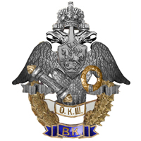 Знак об окончании ветеринарного курса офицерской кавалерийской школы