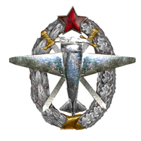 Знак для лиц окончивших 3 военную школу пилотов ВВС РККА. 1936 г.