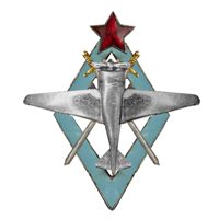 Знак для лиц окончивших 8 Военную школу пилотов ВВС РККА. 1936 г.