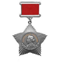 Орден Суворова III степени обр. 1942 г.