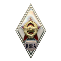 Нагрудный знак для лиц окончивших Военно-воздушную академию обр. 1951 г.